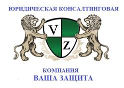 Жилищные споры